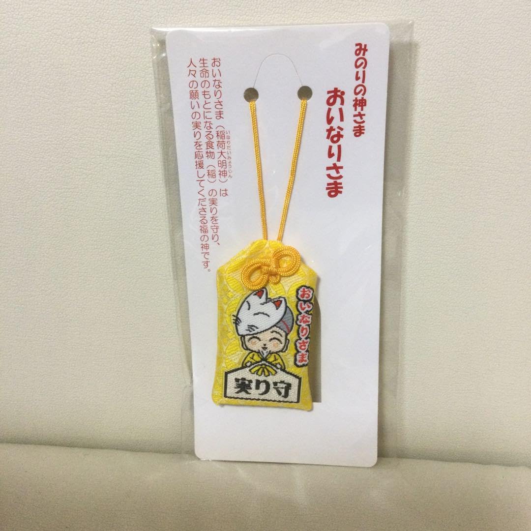 伏見寅威　神社・お守り 北海道日本ハムファイターズ グッズ【公式】 on X: 
